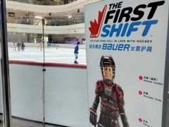 -冠军冰场CHAMPION RINK(百年港湾奥特莱斯店)