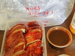 -北京王府井烤鸭(泰兴店)