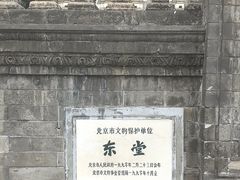-王府井天主教堂