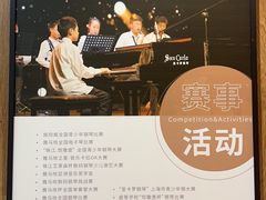 -知音艺术教育培训·钢琴培训·音乐培训(河西金鹰世界校区)