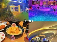 -汤连得温泉馆(宝山店)