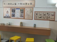 -非遗·十八曲鱼饺(西马总店)