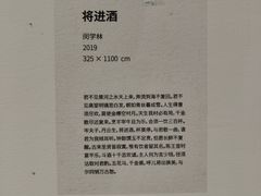 -中国美术学院-美术馆