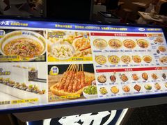 -粉小主·贵州酸汤牛肉粉(南京仙林金鹰店)