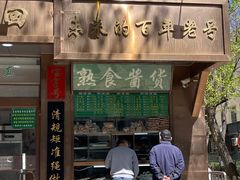 -老回回小吃(百万庄店)