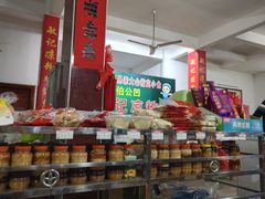 零售区-伯公坳敏记凉粉
