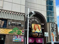 -国际通