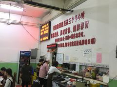-南记食粥坊·宵夜大排档(莲花总店)