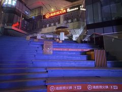 -海底捞火锅(旭辉MALL店)