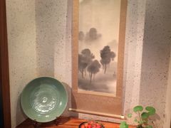 -みかわ是山居