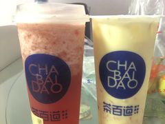 -茶百道(昌里路店)
