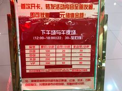 -牧歌KTV(广济南路店)