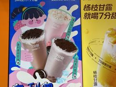 -7分甜(苏州中心店)