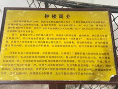 -青岛市江苏路基督教堂