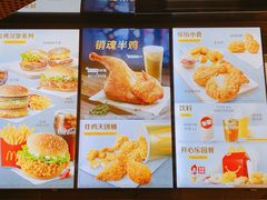 -麦当劳(展览路店)