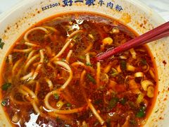 -好一家牛肉粉(山东路家乐福店)