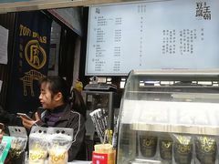 -品腐记·豆腐王朝(老门东总店)