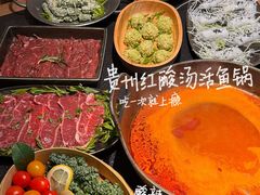 -大龙燚·旷野鲜火锅(广州首店)