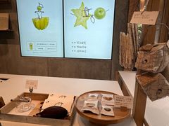 -喜茶(上海打浦桥日月光gelato lab+店)