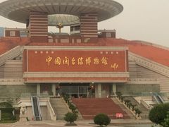 -中国闽台缘博物馆