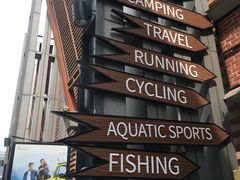 -52camp户外休闲房车装备(北三环路一段店)