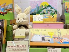 -皇玥(尖沙咀店)