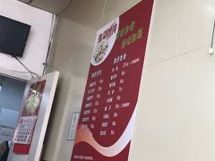 -海平馄饨(逍遥二路店)