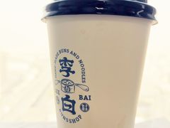 -李与白包子铺(桐梓林店)