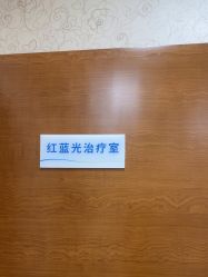 -苏亚医美·高端注射明星整形机构
