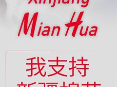 -优衣库(哈尔滨中央大街店)