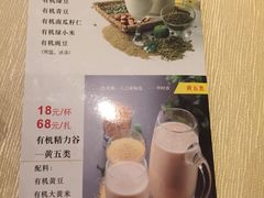 菜单-唐宫海鲜舫