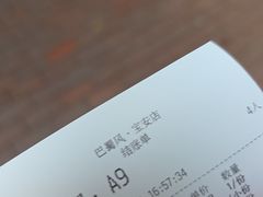 -巴蜀风月·聚会团建·生日宴(宝安店)