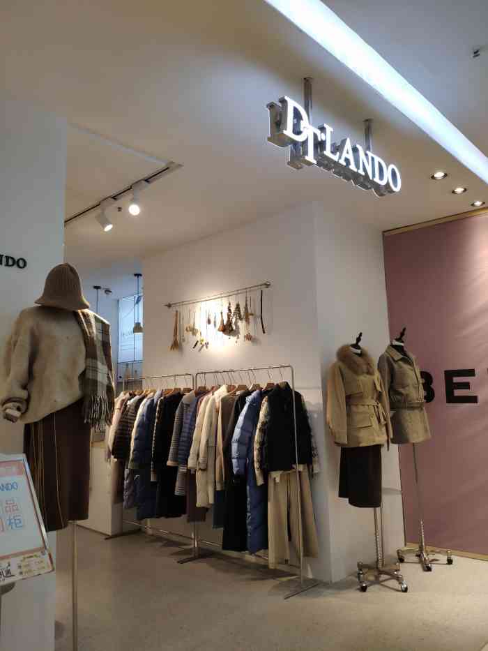 lando(大洋百货中山店)-"大洋新开的一家店,样式简单,色调柔和,定.