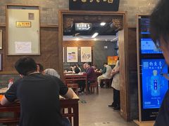 -天兴居(鲜鱼口街店)