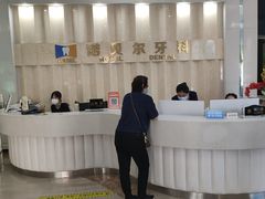 -诺贝尔一诺口腔医院(雁塔院区)