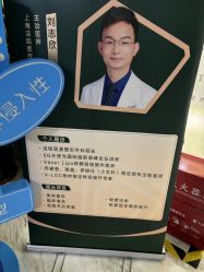 -洁铭新加坡医美