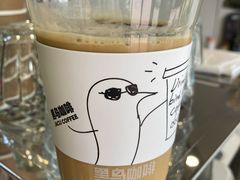 直男薄荷-卖呆儿咖啡(望京店)