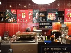 -星巴克(天津大悦城第二店)