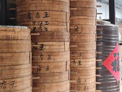 -孝店王酒酿馒头(安昌1店)