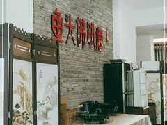 -食神鱼头佛跳墙(百子湾旗舰店)