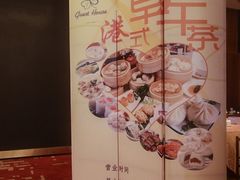 -潮福汇