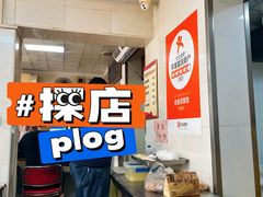 -超爷叔面馆(西园店)