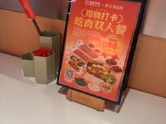 -陈记顺和潮汕牛肉火锅(棠德南路店)