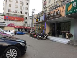 -瑞豪专业烫染连锁