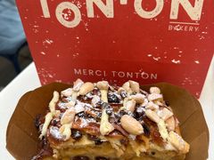 -TonTon(永康路店)