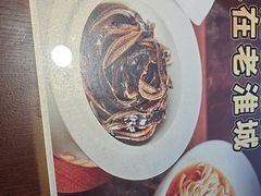 -老淮城·长鱼面(河下古镇店)