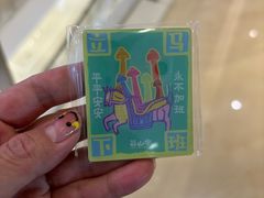-龙湖杭州滨江天街