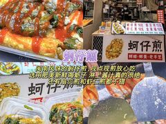 -大学城夜市