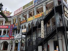 -横店广州街·香港街