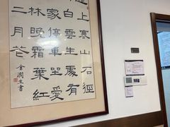 -金哥私房菜馆(张府园总店)